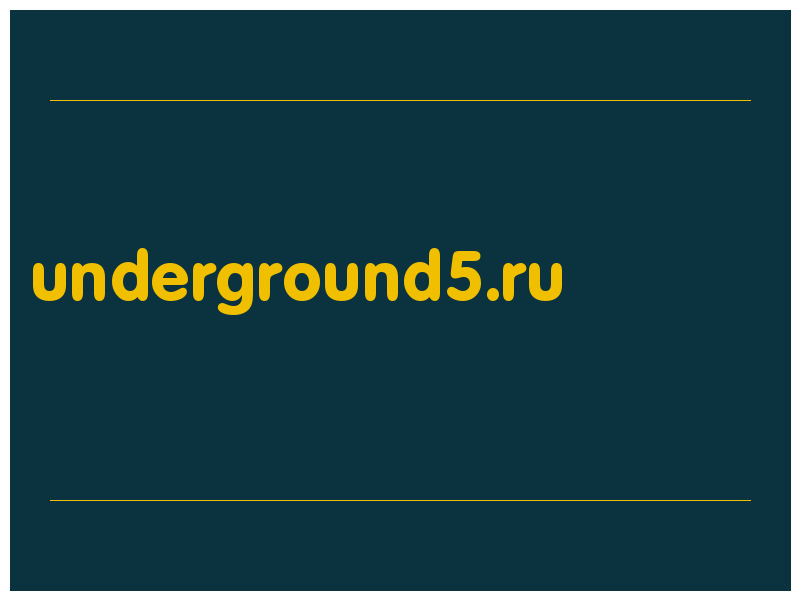 сделать скриншот underground5.ru