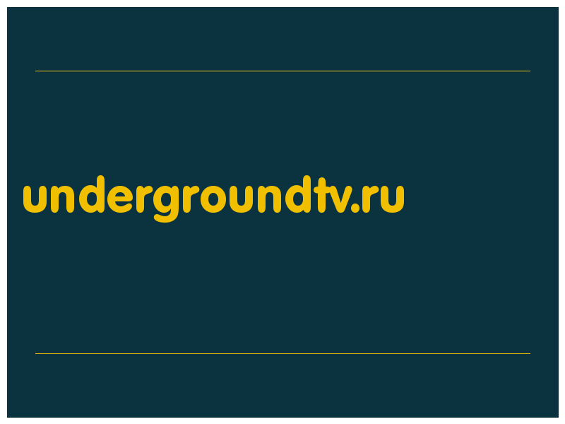 сделать скриншот undergroundtv.ru