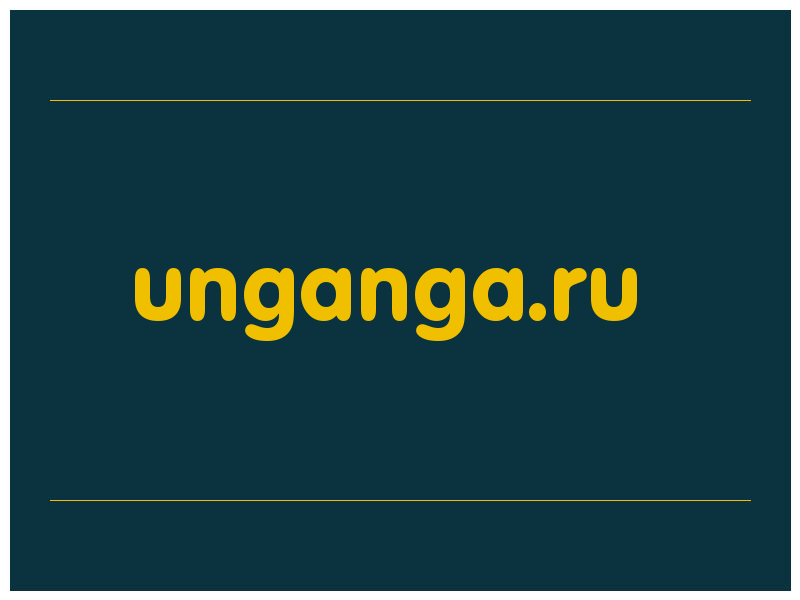 сделать скриншот unganga.ru