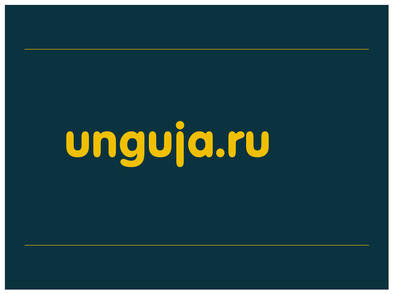 сделать скриншот unguja.ru