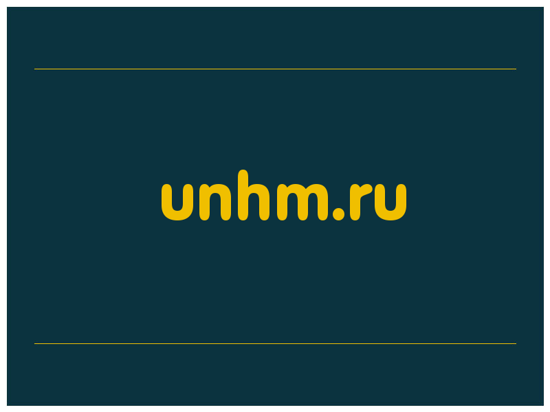 сделать скриншот unhm.ru