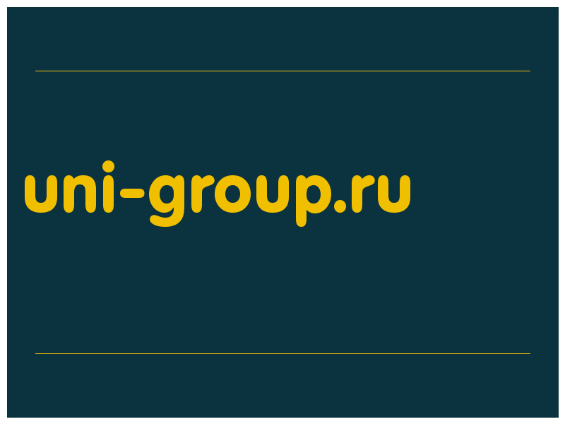сделать скриншот uni-group.ru