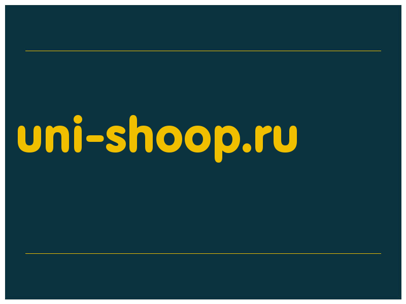 сделать скриншот uni-shoop.ru