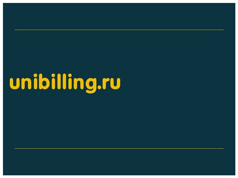 сделать скриншот unibilling.ru