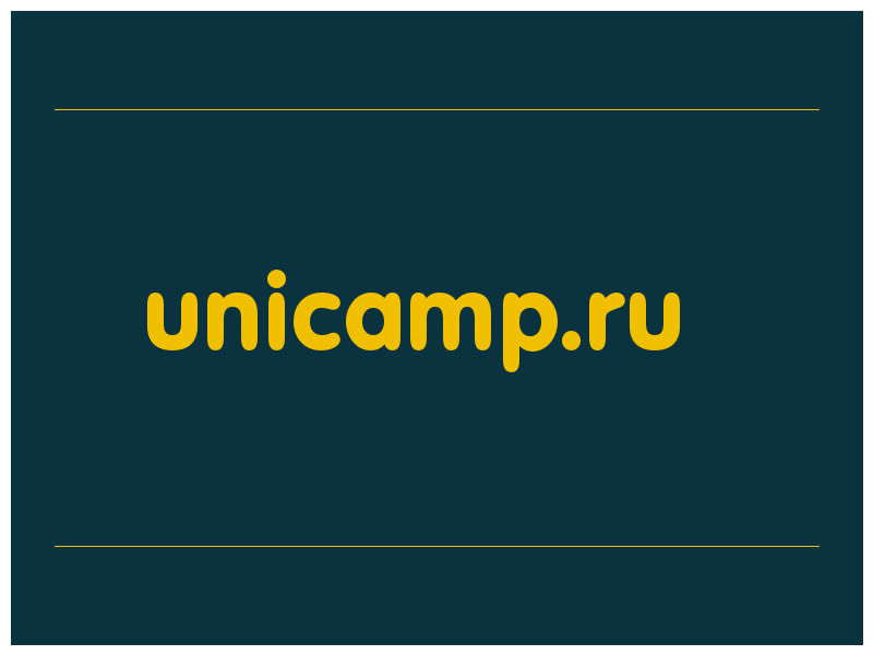 сделать скриншот unicamp.ru