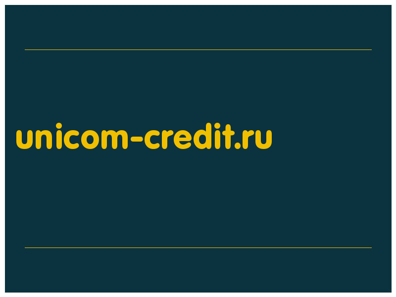 сделать скриншот unicom-credit.ru