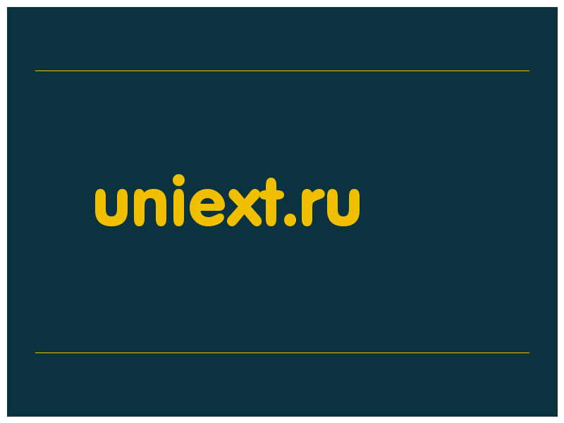 сделать скриншот uniext.ru