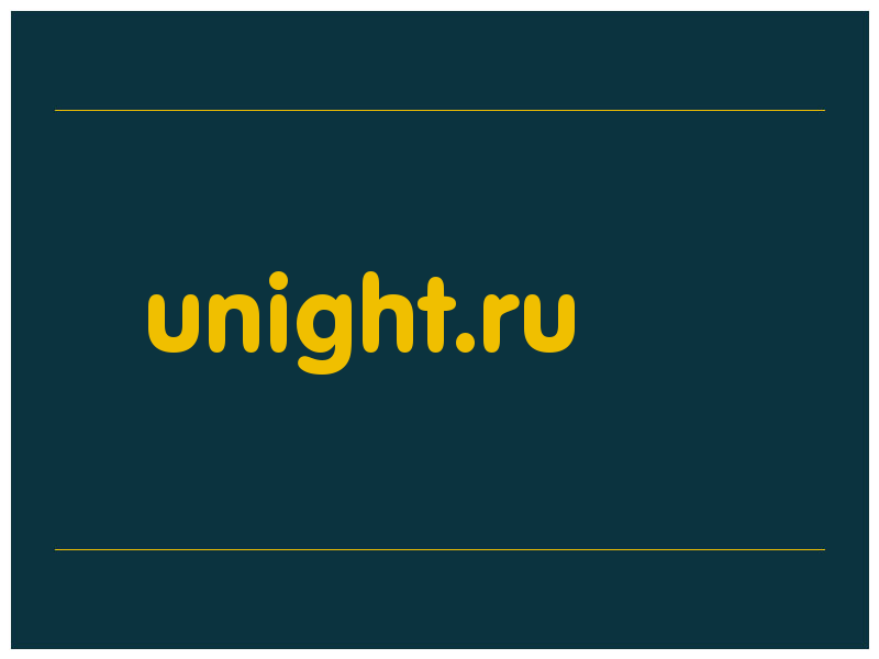 сделать скриншот unight.ru