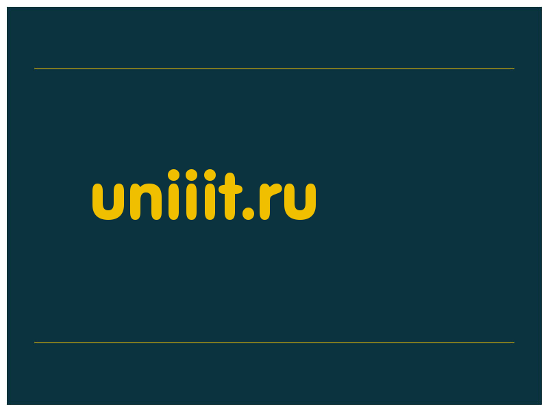 сделать скриншот uniiit.ru