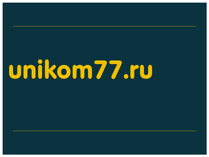 сделать скриншот unikom77.ru