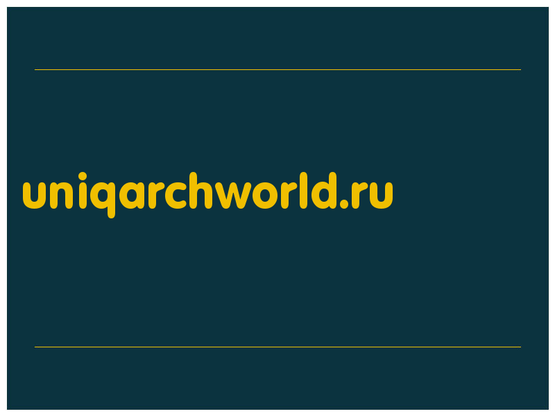сделать скриншот uniqarchworld.ru