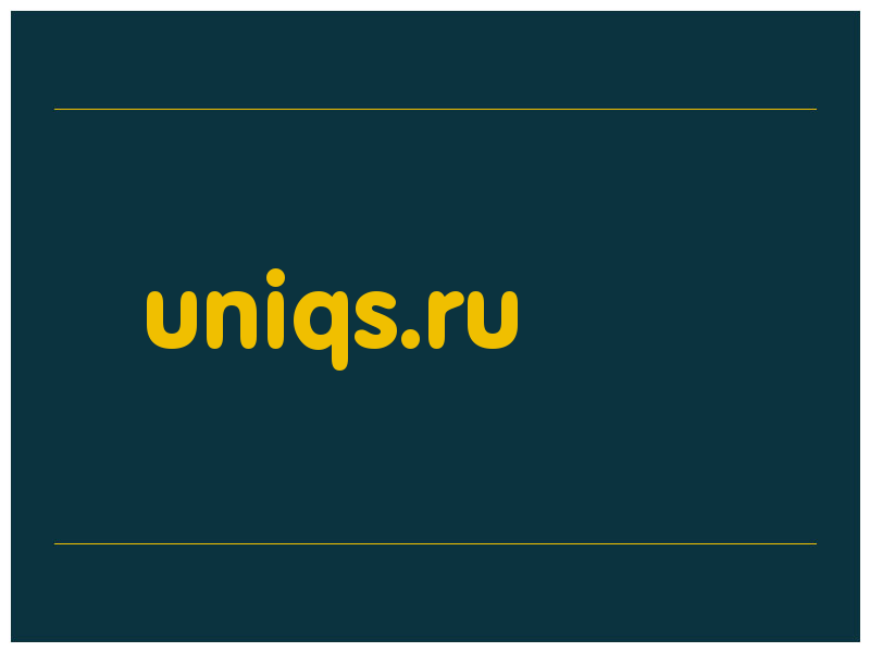 сделать скриншот uniqs.ru