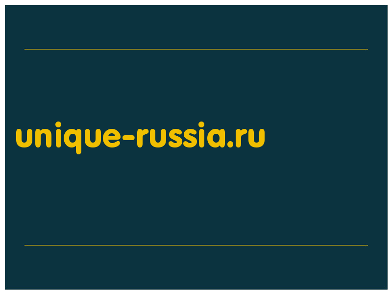 сделать скриншот unique-russia.ru