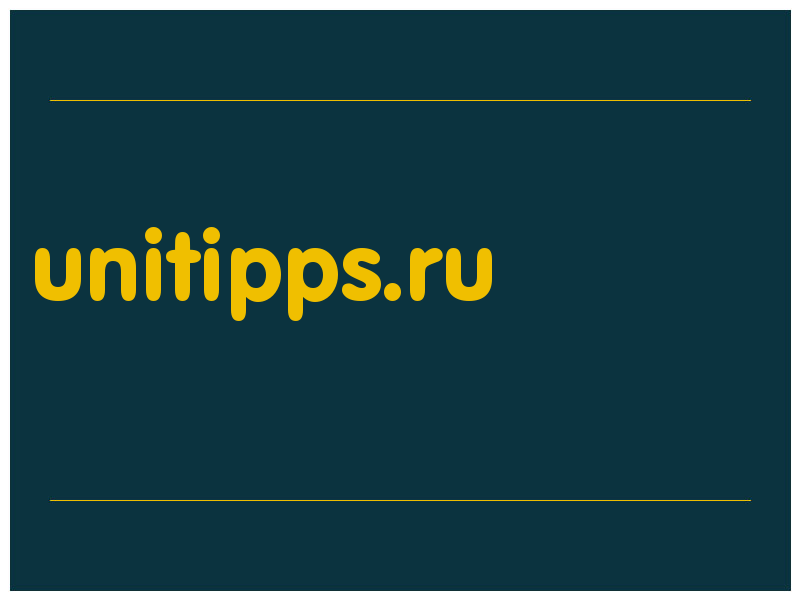 сделать скриншот unitipps.ru