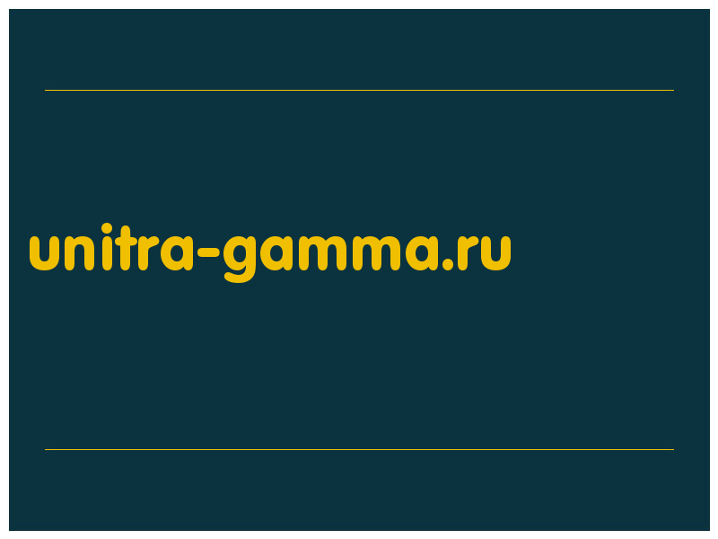 сделать скриншот unitra-gamma.ru