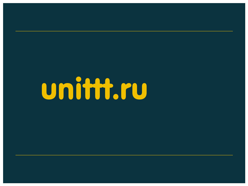 сделать скриншот unittt.ru