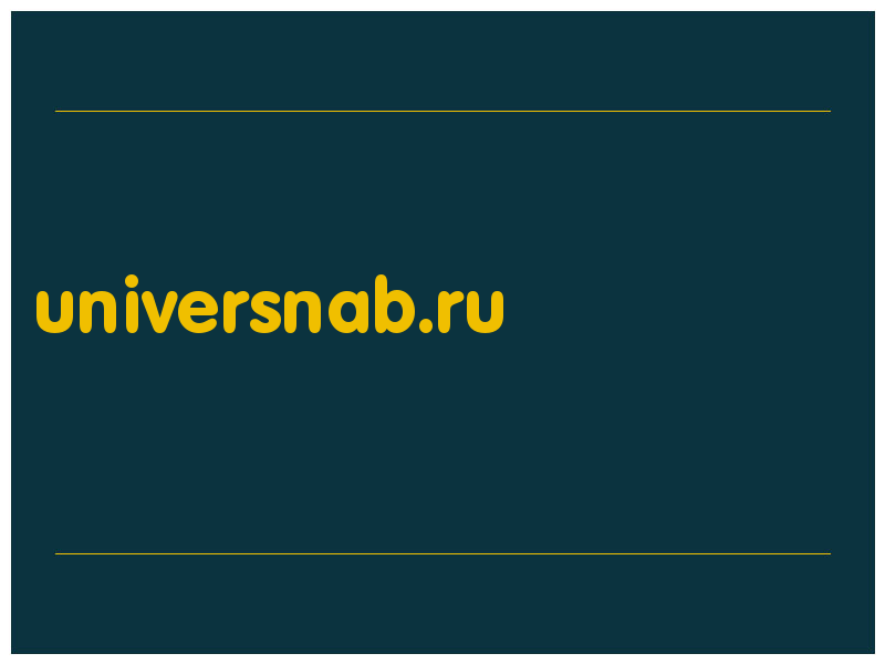 сделать скриншот universnab.ru