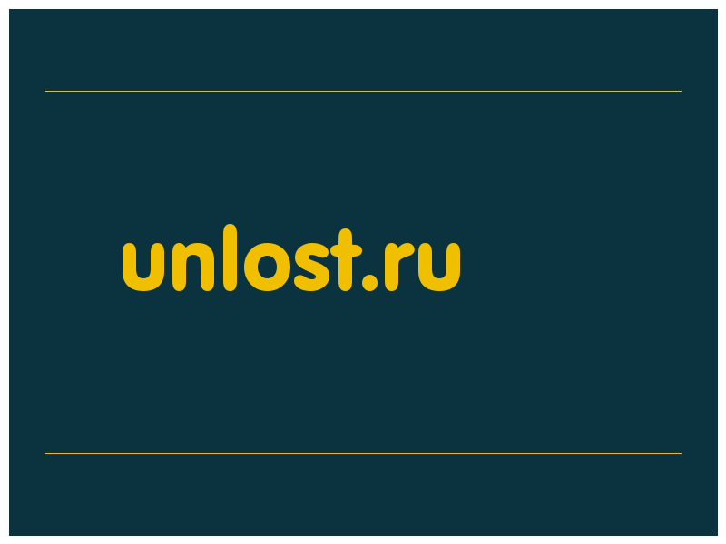 сделать скриншот unlost.ru