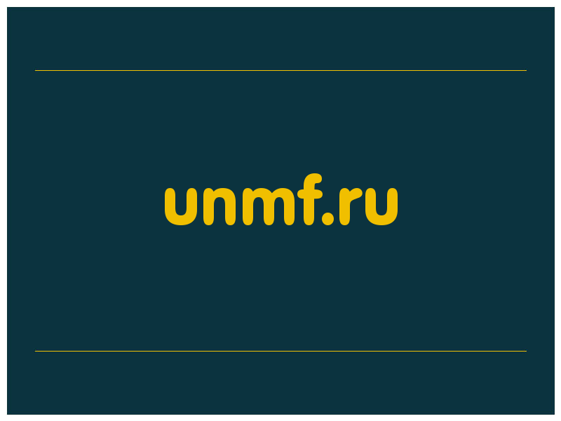 сделать скриншот unmf.ru