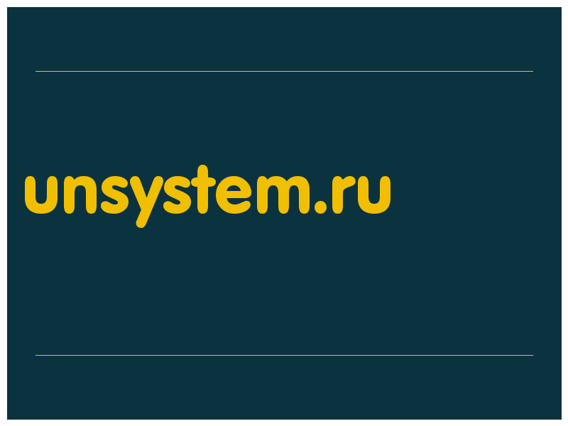 сделать скриншот unsystem.ru