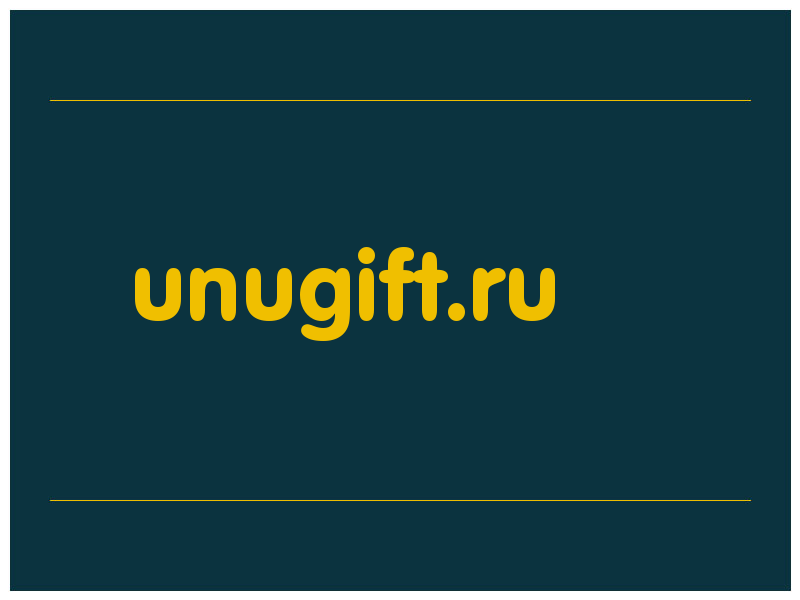 сделать скриншот unugift.ru