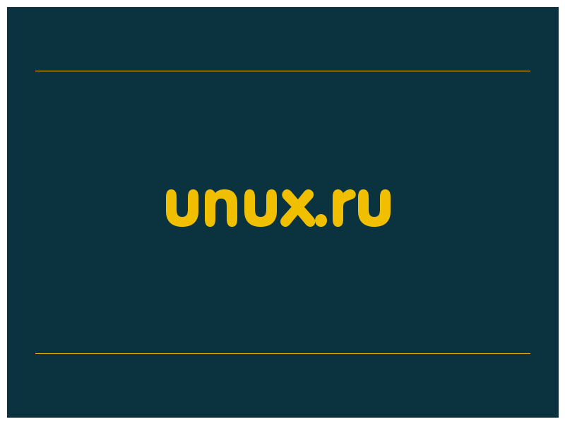 сделать скриншот unux.ru