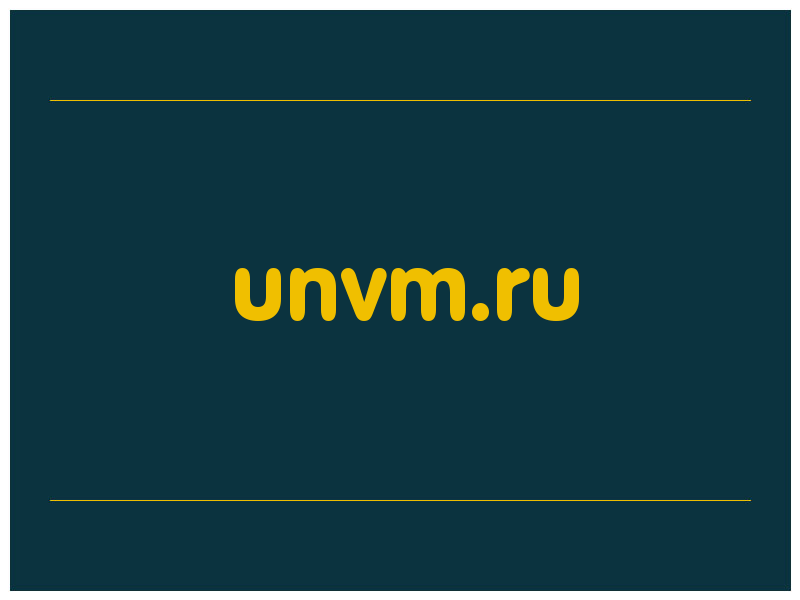 сделать скриншот unvm.ru