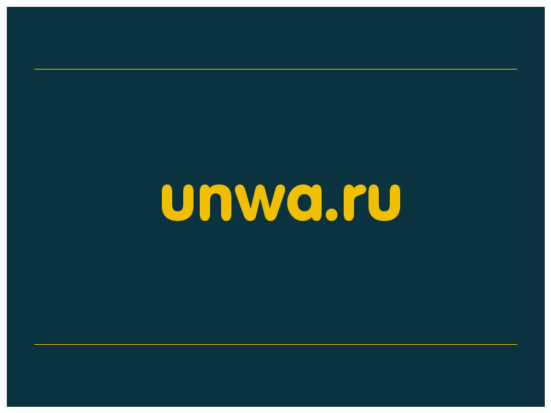 сделать скриншот unwa.ru