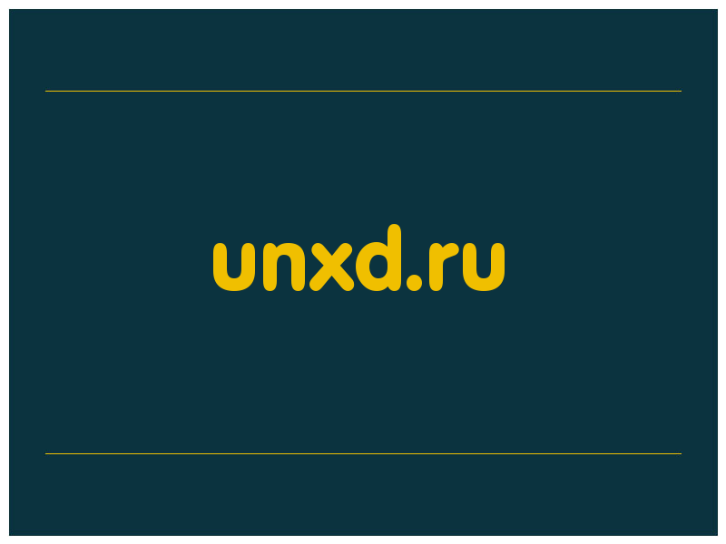 сделать скриншот unxd.ru