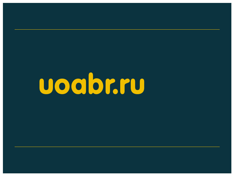 сделать скриншот uoabr.ru