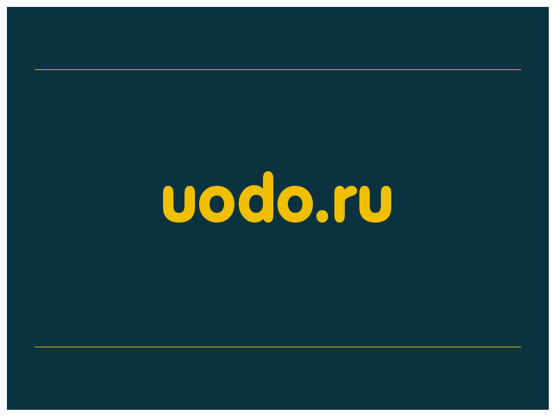 сделать скриншот uodo.ru