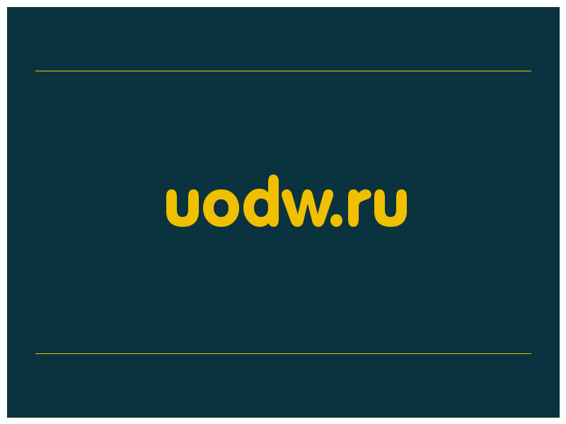 сделать скриншот uodw.ru