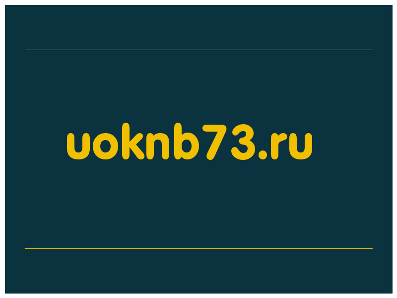 сделать скриншот uoknb73.ru
