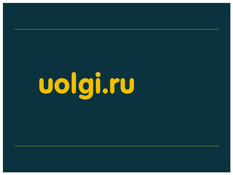 сделать скриншот uolgi.ru