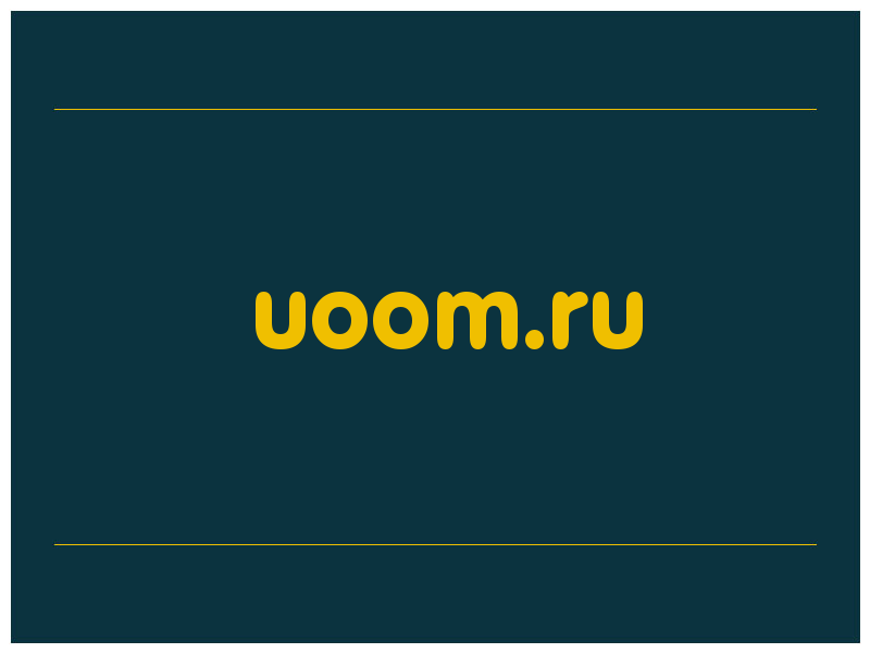 сделать скриншот uoom.ru