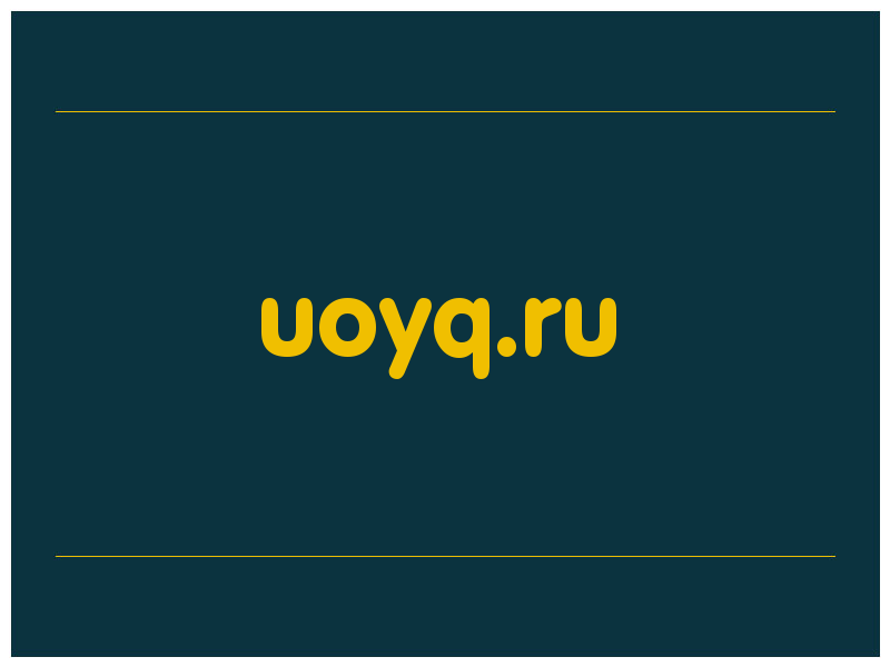 сделать скриншот uoyq.ru