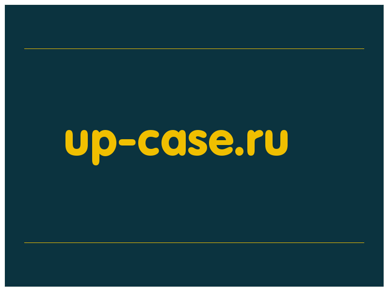 сделать скриншот up-case.ru