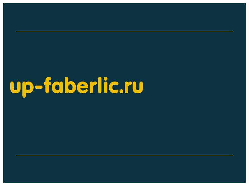 сделать скриншот up-faberlic.ru