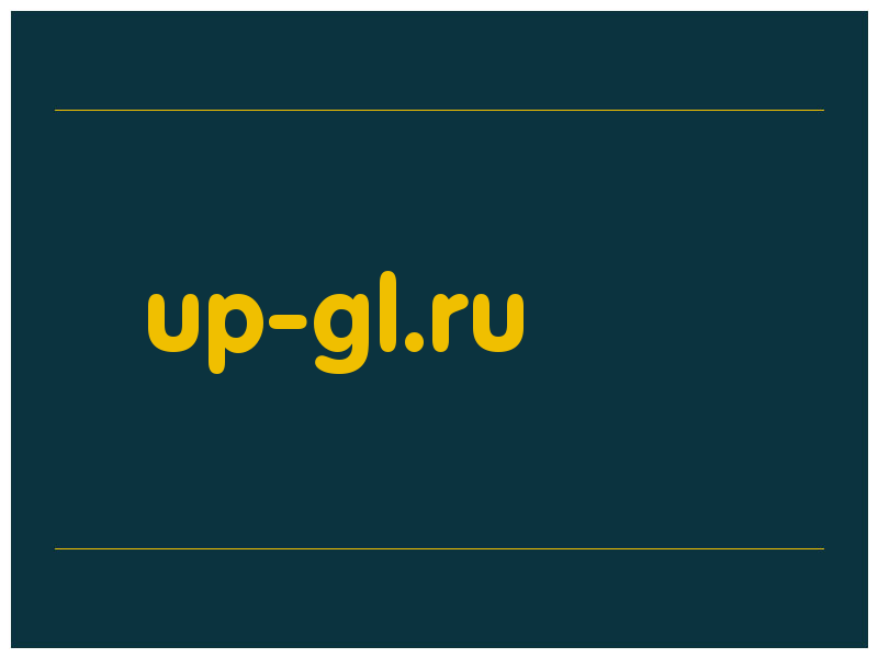 сделать скриншот up-gl.ru