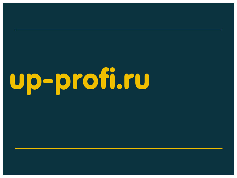сделать скриншот up-profi.ru