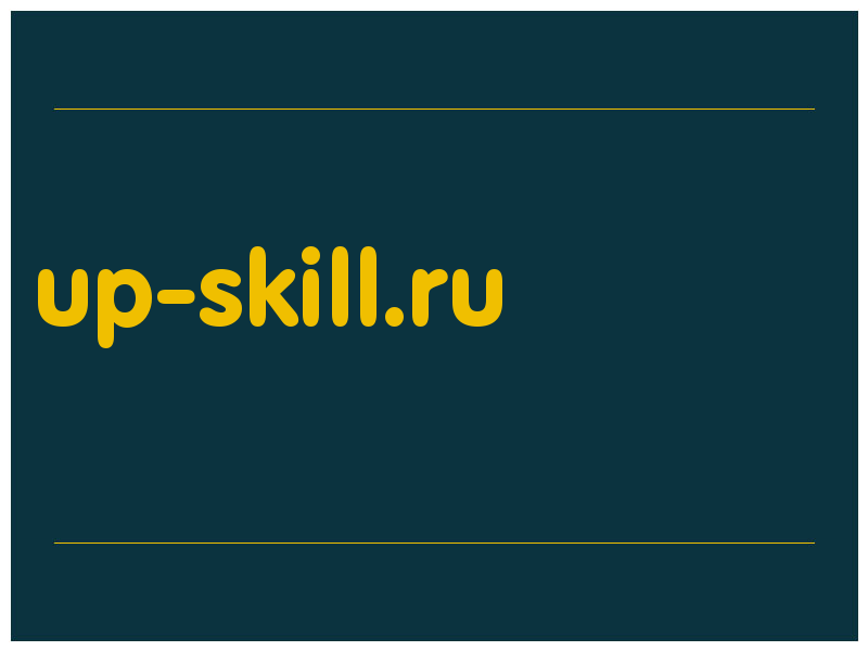 сделать скриншот up-skill.ru