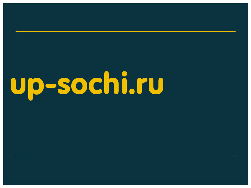 сделать скриншот up-sochi.ru