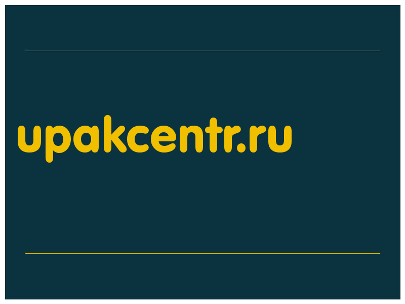 сделать скриншот upakcentr.ru