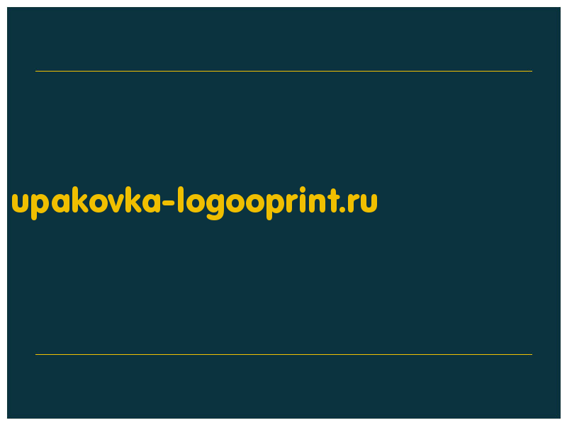 сделать скриншот upakovka-logooprint.ru