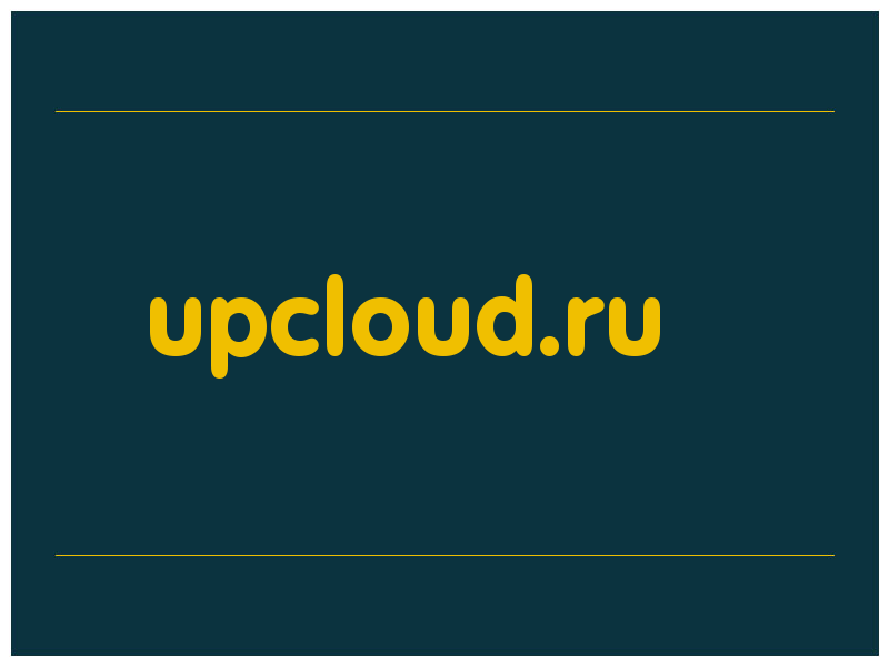 сделать скриншот upcloud.ru