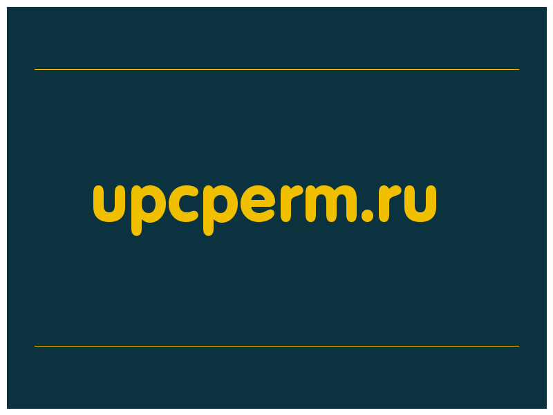 сделать скриншот upcperm.ru