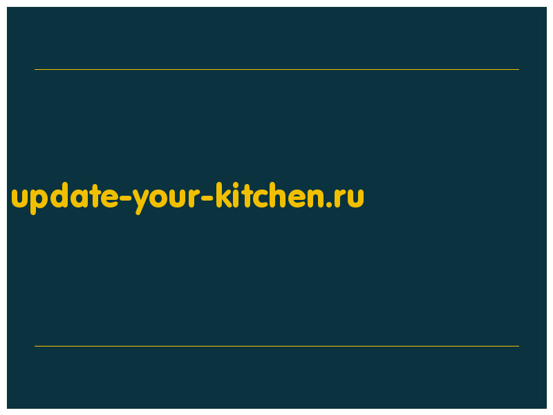 сделать скриншот update-your-kitchen.ru