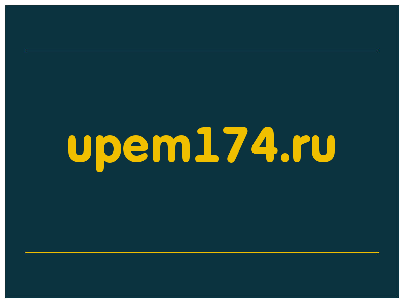 сделать скриншот upem174.ru