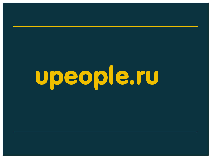 сделать скриншот upeople.ru