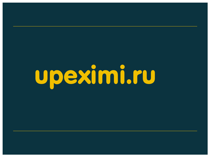 сделать скриншот upeximi.ru